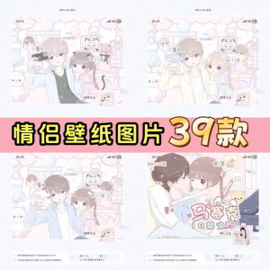 【情侣壁纸名片】39款包预览+字体+教程+模板齐全psd+ipv素材