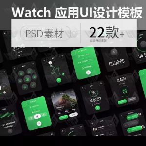 简约健身健康数据监控 AppleWatch应用UI界面设计PSD素材模板xd