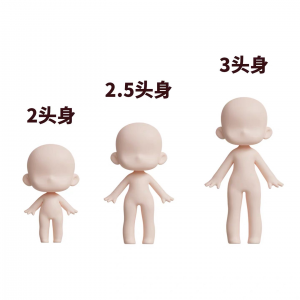 C4D卡通人偶素体模型素材 Blender2-3头身3d人偶素材 可爱可换